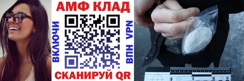 АМФЕТАМИН 97%  Кашин 