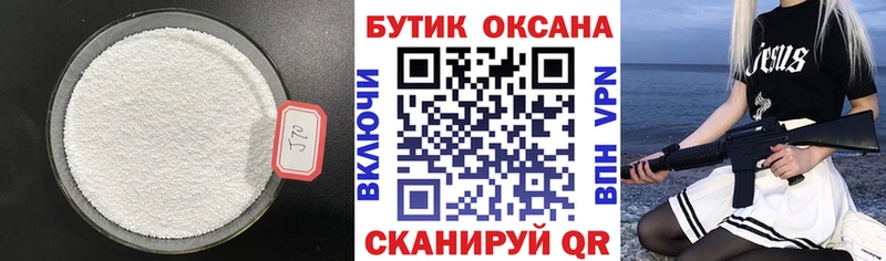 МЕГА ТОР Кашин Бутират буратино где купить наркоту