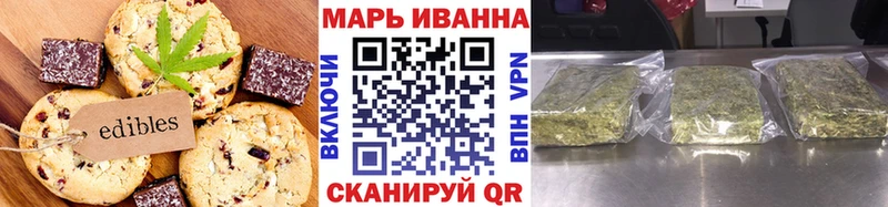 гидра   где купить наркотик  Кашин  Печенье с ТГК конопля 