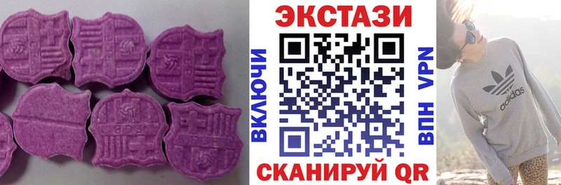 Ecstasy DUBAI  Кашин 