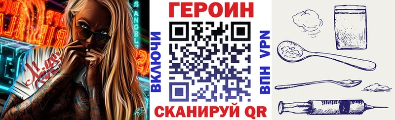 где найти   Кашин  ГЕРОИН герыч 