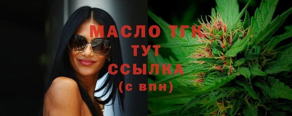 мяу мяу кристалл Алексеевка
