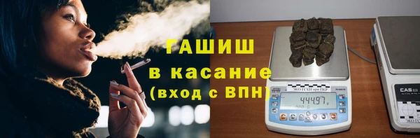 мяу мяу кристалл Алексеевка