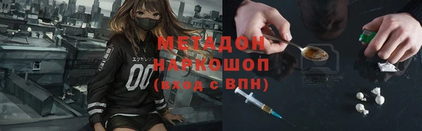 мяу мяу кристалл Алексеевка