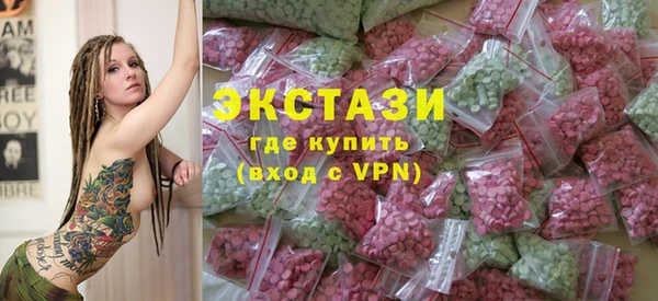 мяу мяу кристалл Алексеевка