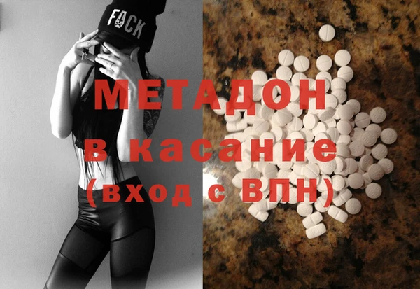мяу мяу кристалл Алексеевка