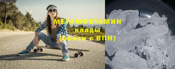 кристаллы Новокубанск