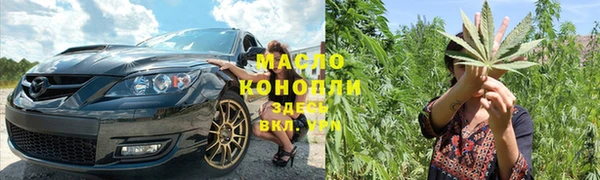 мефедрон Алзамай
