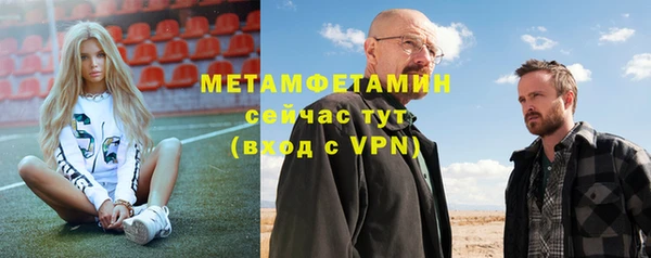 мефедрон Алзамай