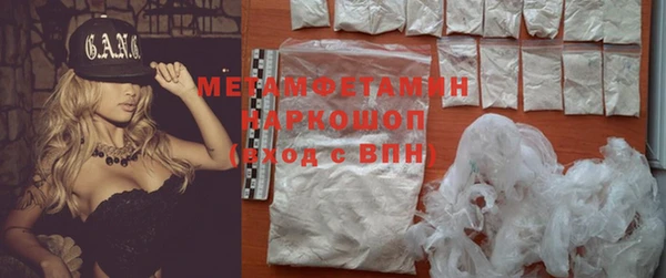 мефедрон Алзамай