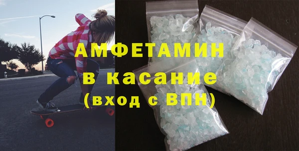 мяу мяу кристалл Алексеевка