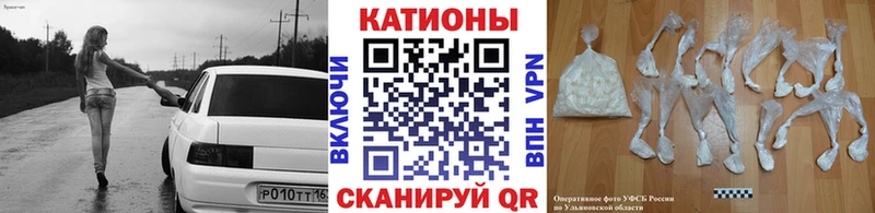 Мефедрон кристаллы  купить наркоту  Кашин 