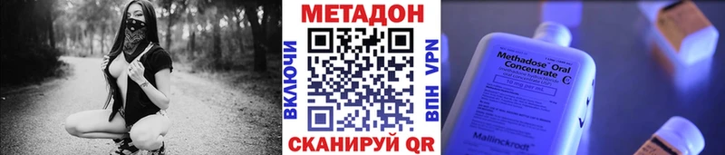 МЕГА вход  Кашин  Метадон VHQ 