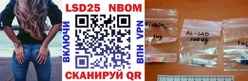 как найти наркотики  Кашин  Марки NBOMe 1,5мг 