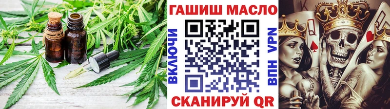ТГК вейп  Кашин 